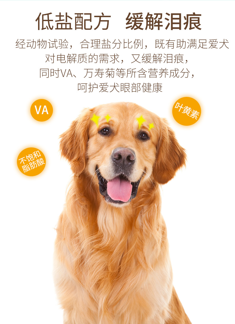 金标成犬_09