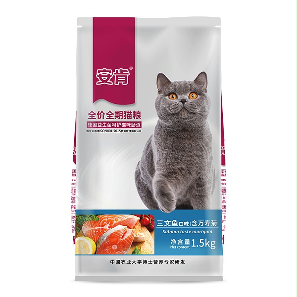 安肯经典系列全价全期猫粮1.5kg