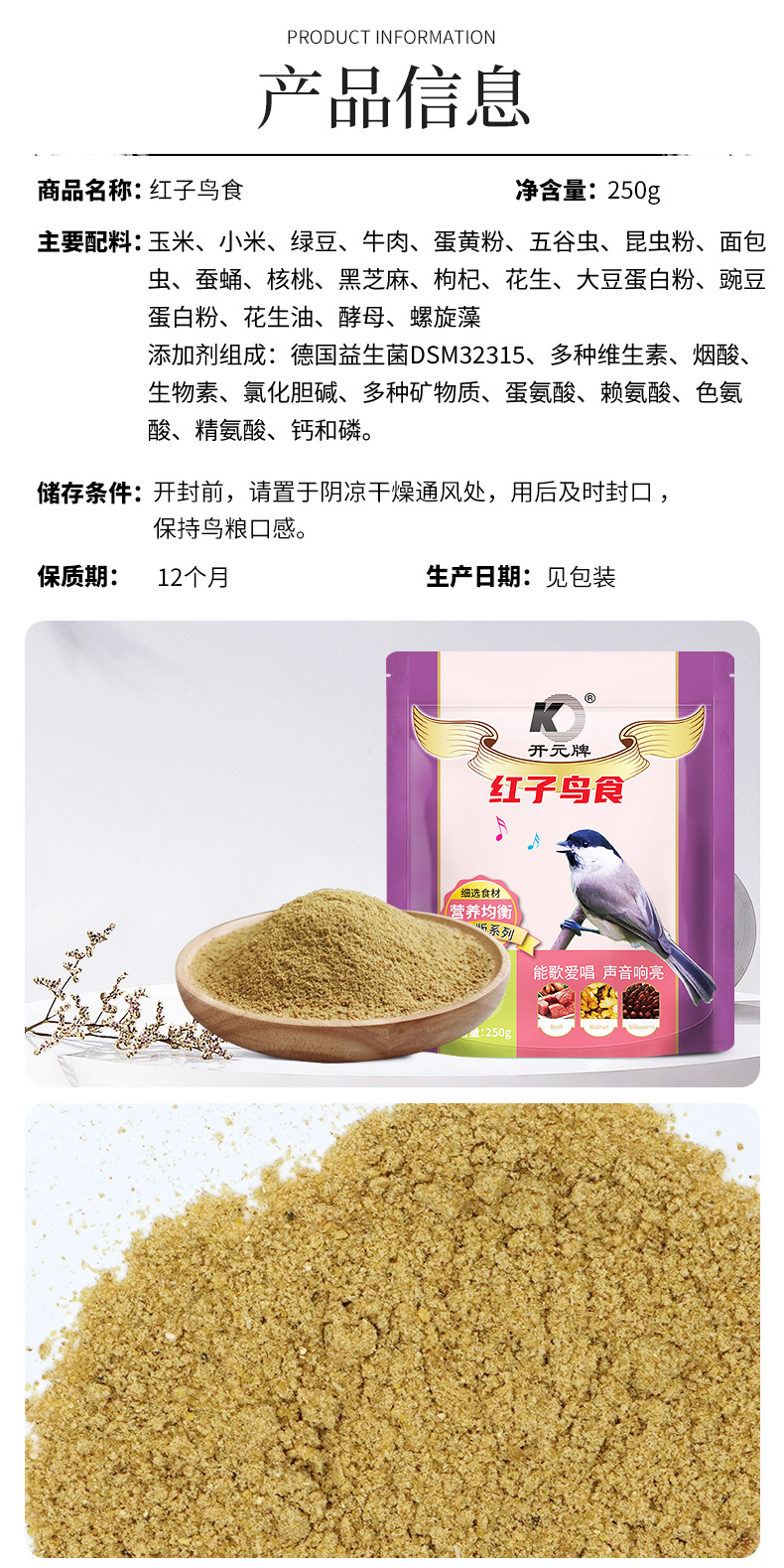 升级红子_13