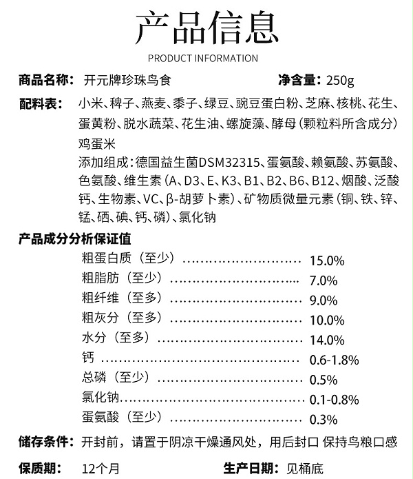 桶珍珠_12