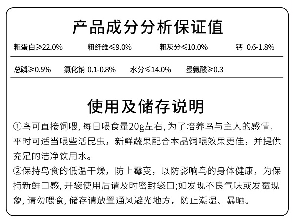 盖帝尔百灵_15